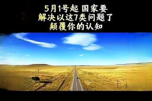 开云kaiyun体育登录截图4